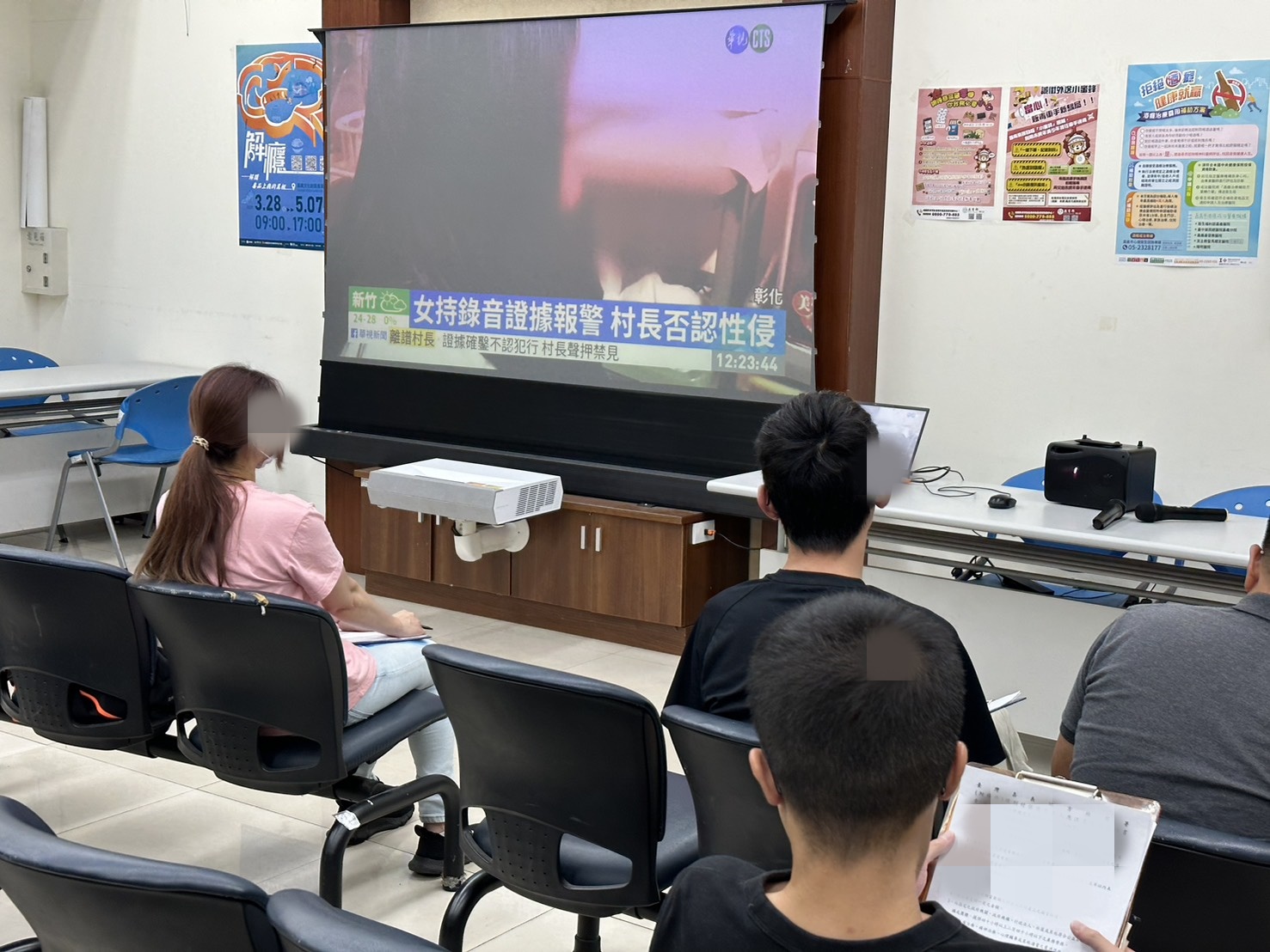 4.觀看義務勞務相關新聞事件影片。