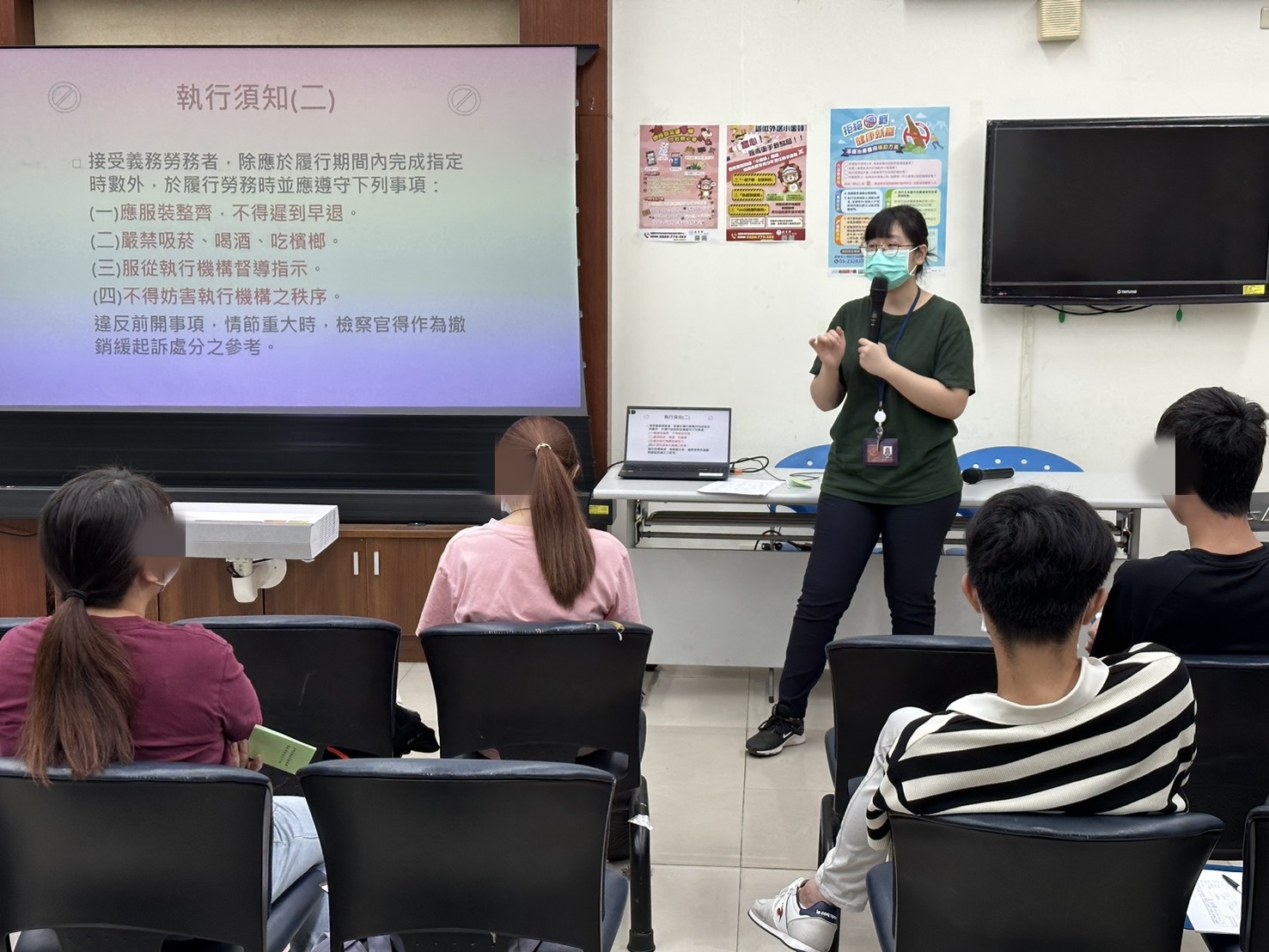 3.全人計畫員告知學員執行須知。