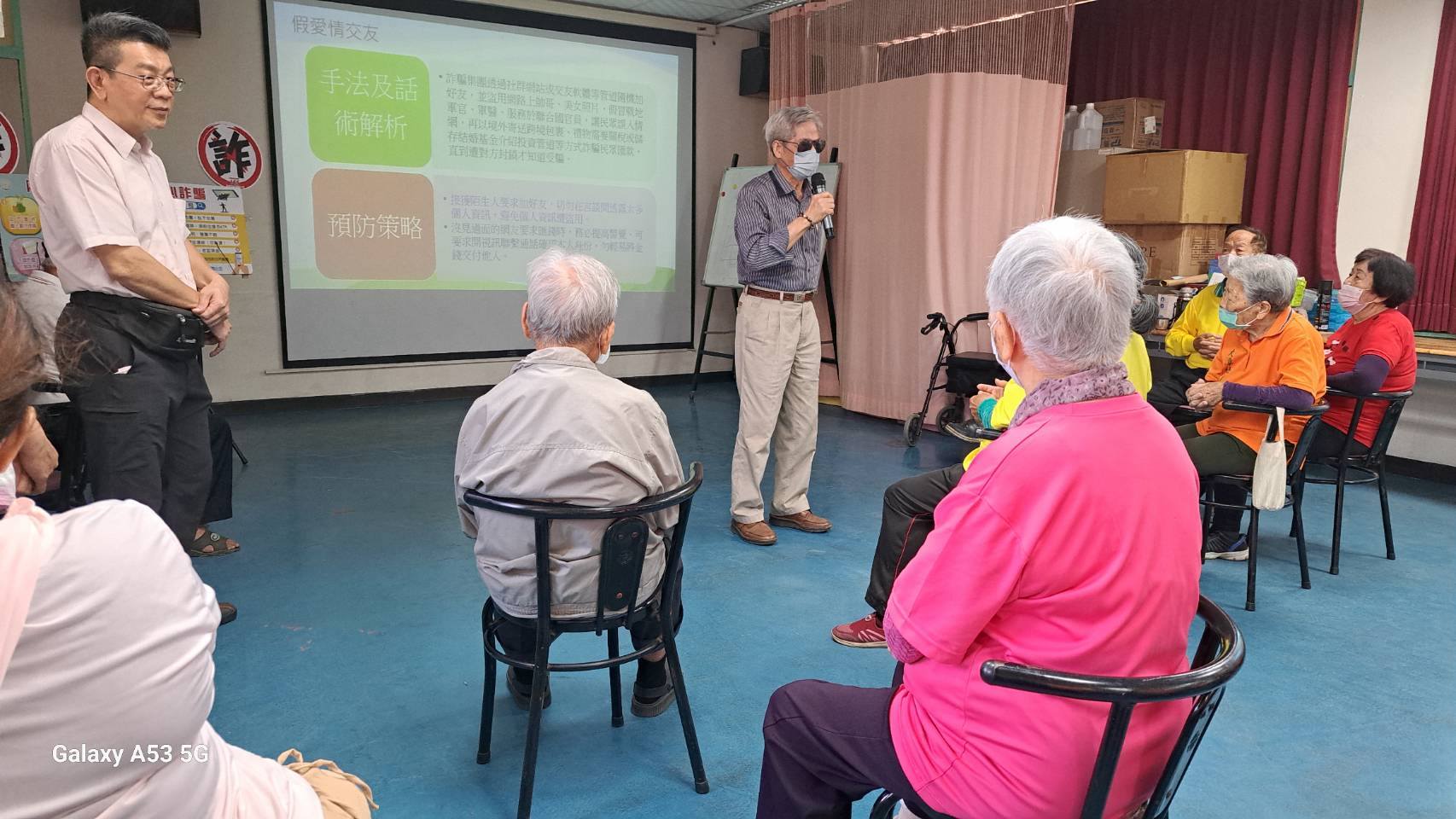 嘉義地檢署結合新港鄉大潭長青活力站反詐騙宣導