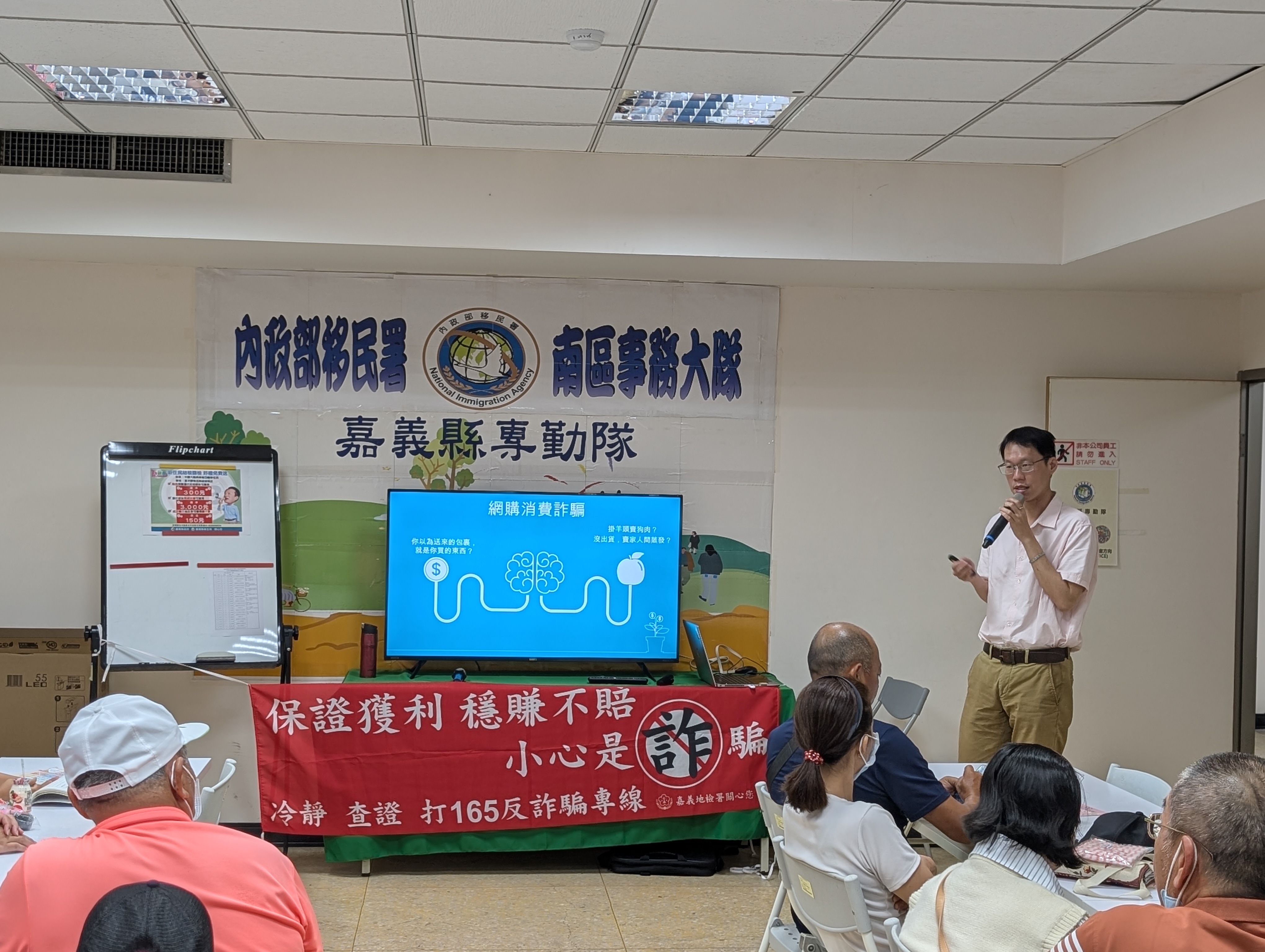 觀護人表示新住民朋友離鄉背井來到台灣，在資訊接收上可能較為弱勢，容易成為詐騙集團目標