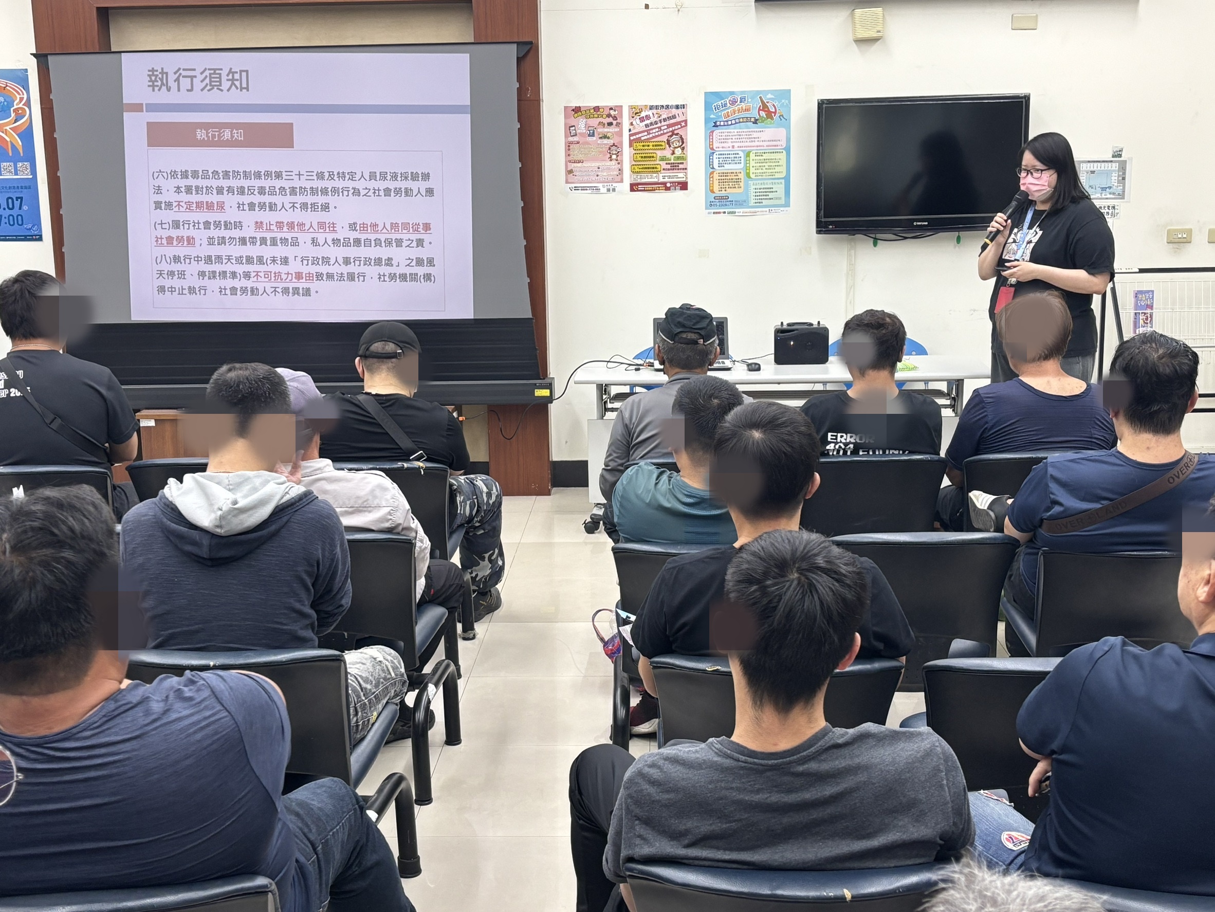 05.佐理員說明社會勞動規定及專案訓練相關注意事項