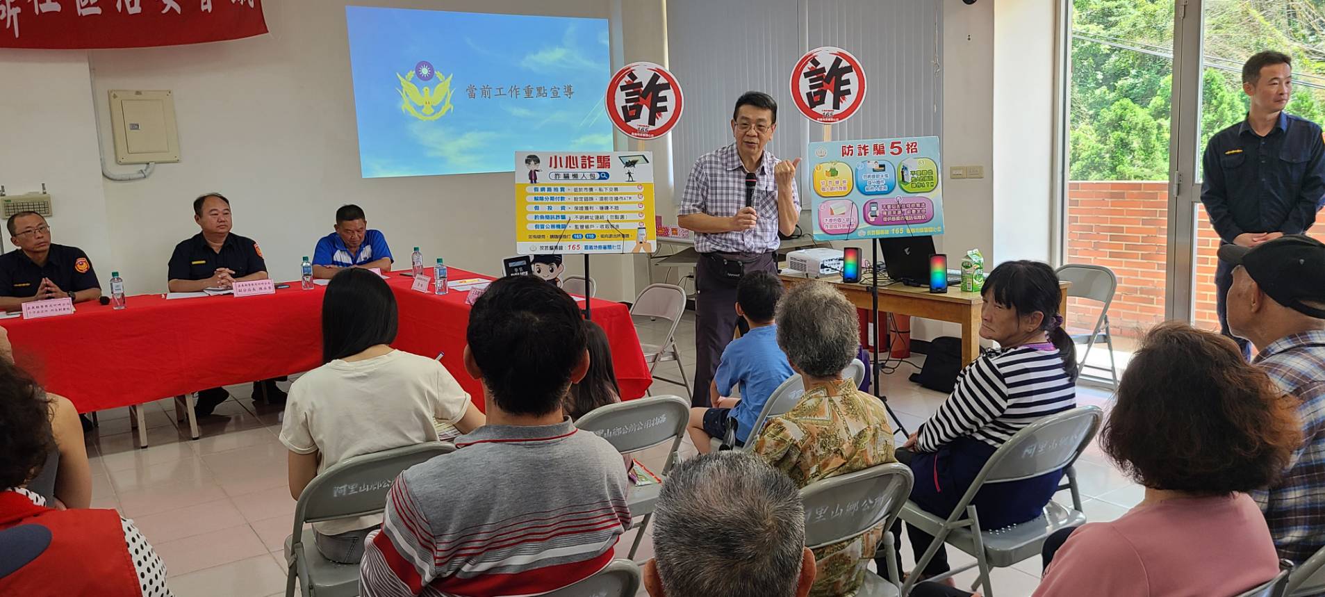 嘉義地檢署結合竹崎分局十字派出所社區治安會議辦理反詐騙宣導
