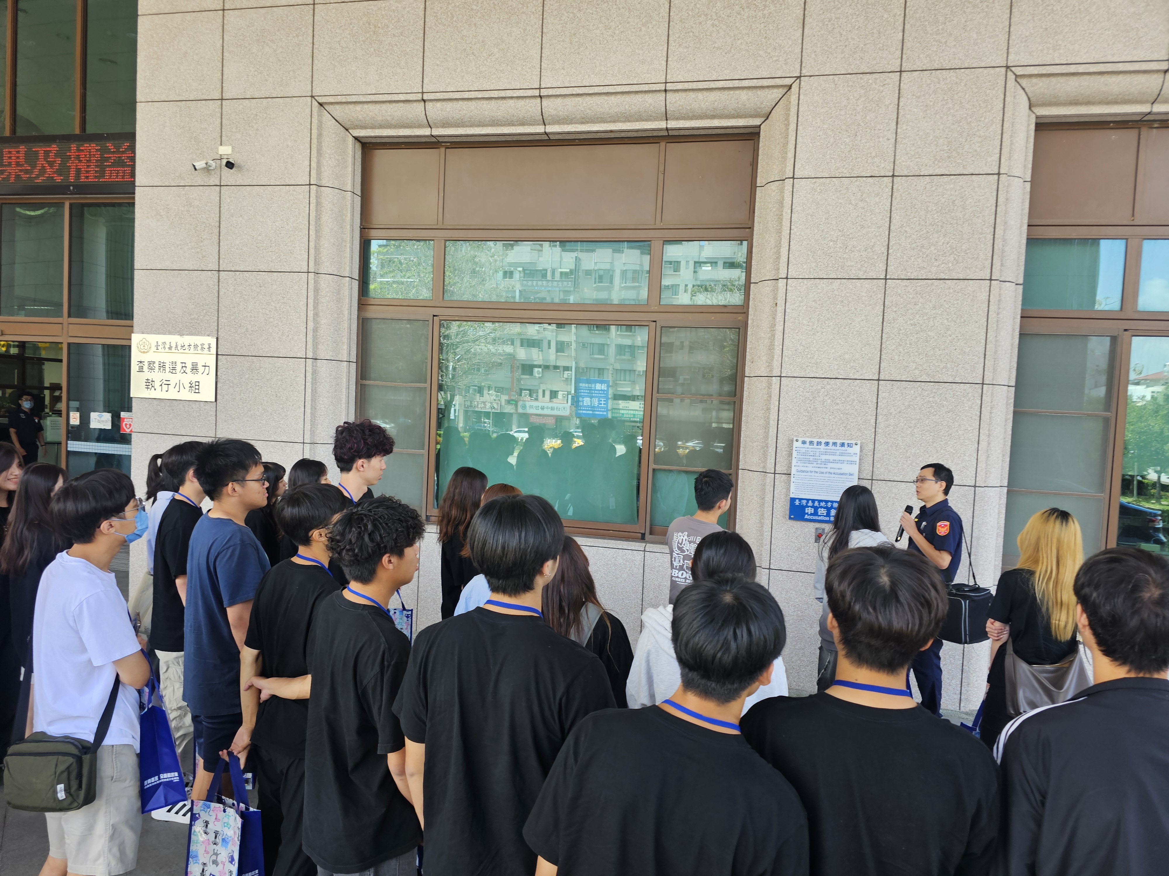 嘉義地檢署帶領學生實地參觀法警室