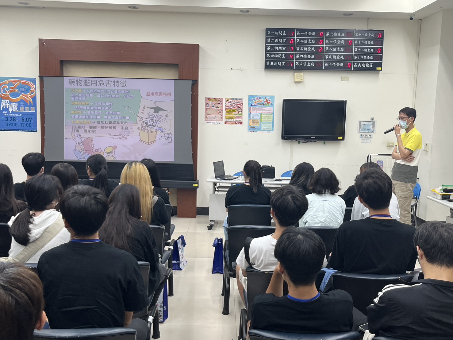 嘉義地檢署安排生動的反毒宣導講座