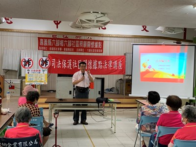 林宗材主任觀護人主講「防詐騙宣導」，針對現行常見的詐騙手法進行解析