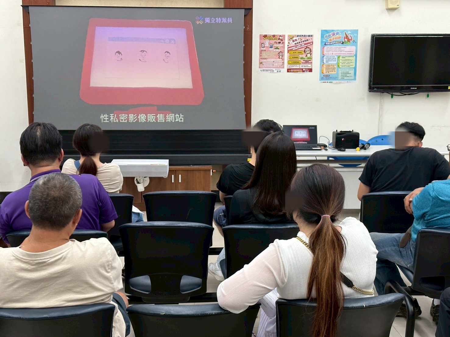 1140521-5.播放保護司兒少性剝削宣導短片，提醒學員保護家庭成員並指導子女防範
