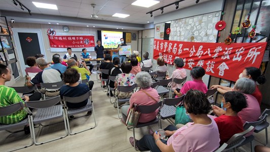 嘉義地檢署觀護人與八掌派出所的員警們，透過近期新聞案例分享，讓參與民眾了解到詐騙集團的慣用伎倆。