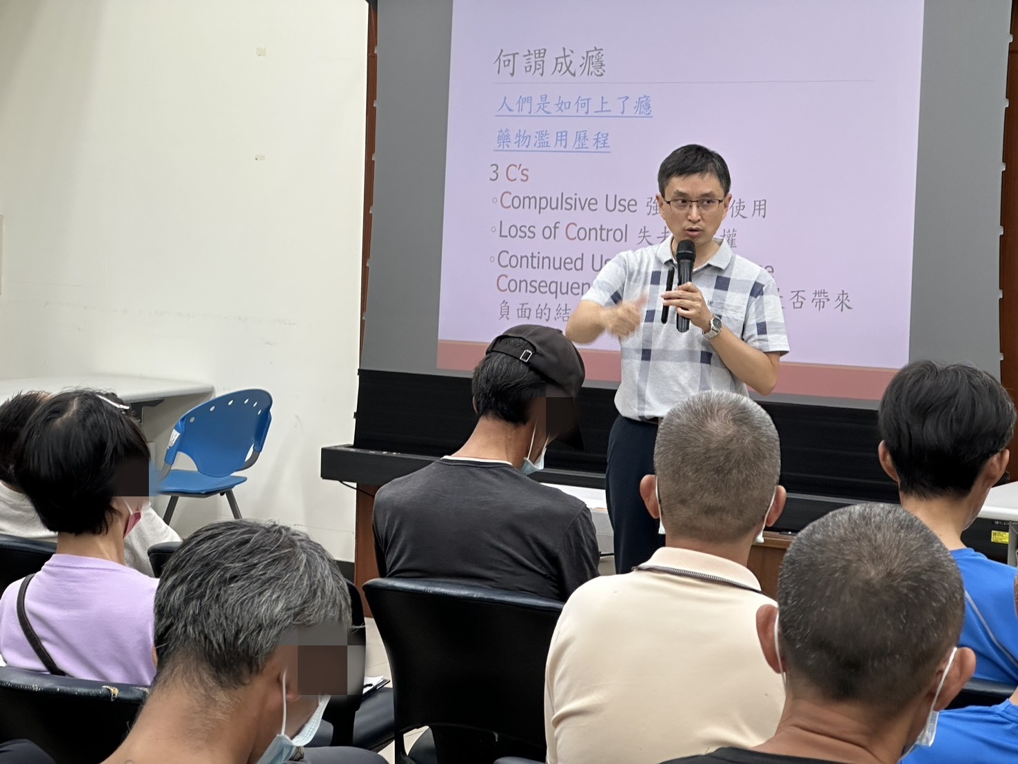 114.6.10王振宇老師講述何謂成癮。