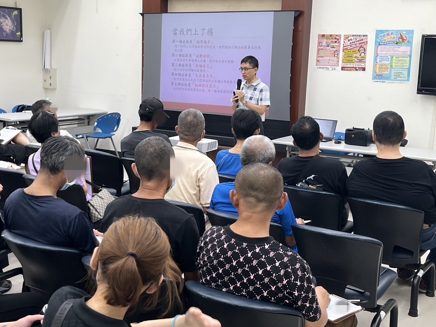114.6.10如何知道自己是否上癮。