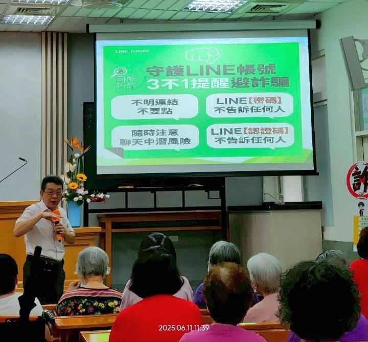 詐騙手法前五名分別為假投資詐騙、網路購物詐騙、假買家騙賣家詐騙,投資詐騙、假徵婚詐騙