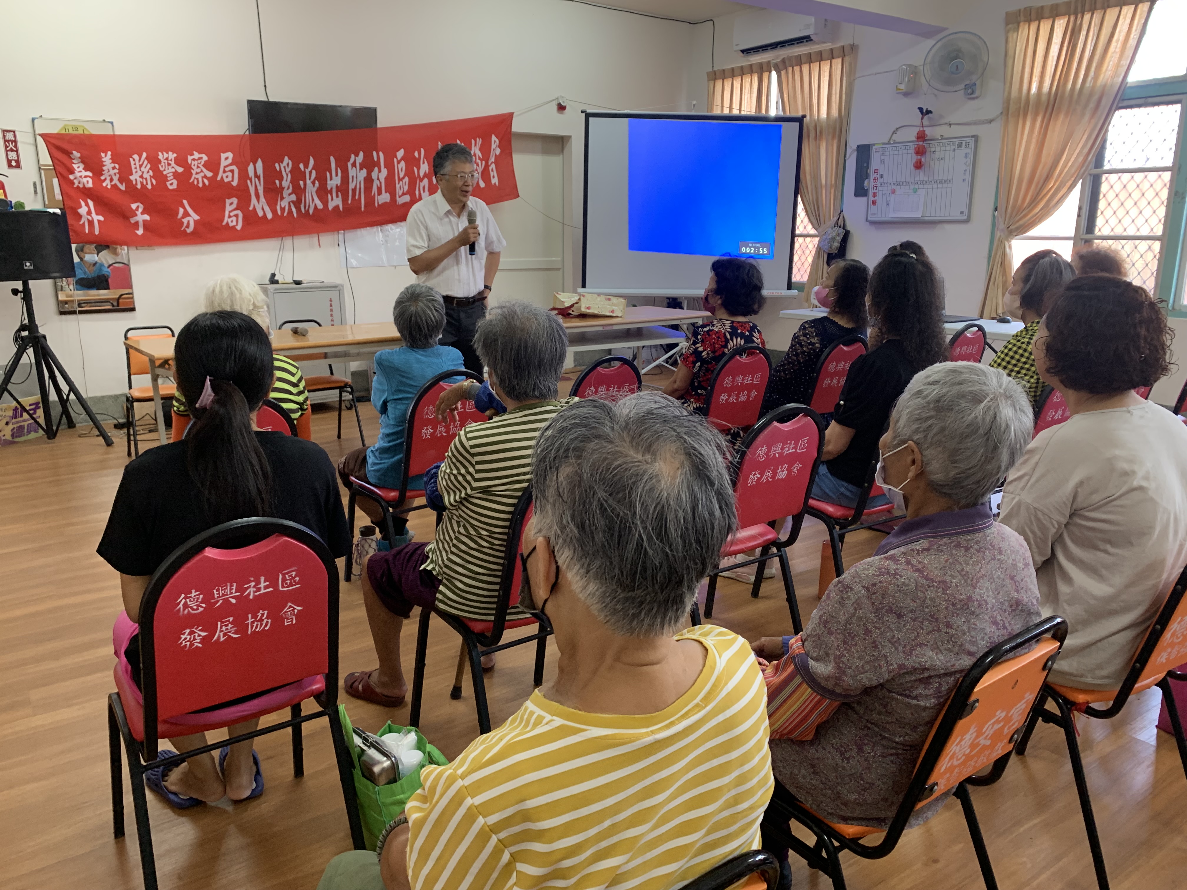 臺灣嘉義地方檢察署結合朴子分局雙溪派出所社區治安座談進行反詐騙宣導。