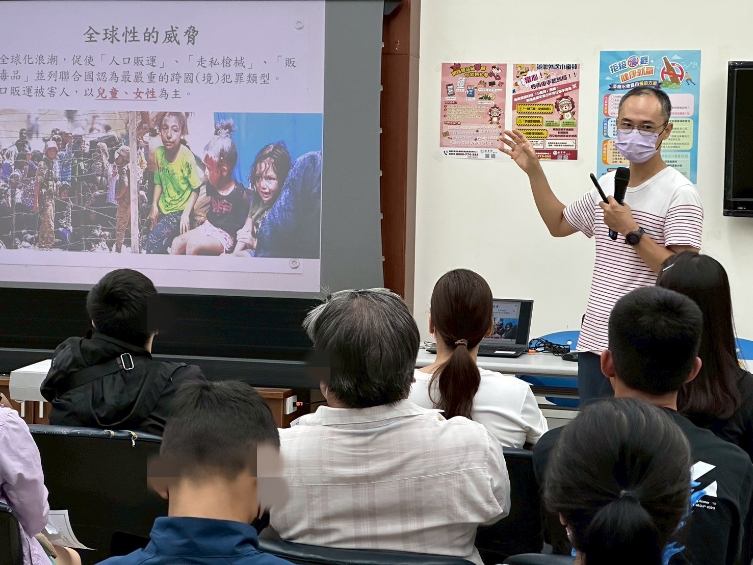 1140625-7.盧浩權觀護人講述「人口販運條例」，說明多項違反人口販運防制法規定