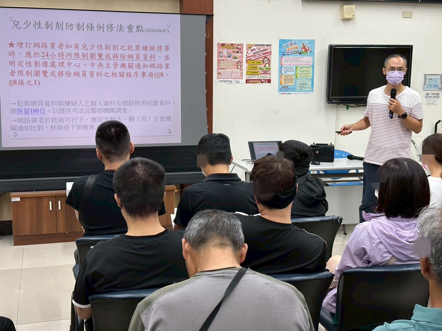 1140625-8.盧浩權觀護人以淺顯易懂方式指導學員最易觸法之生活情境等