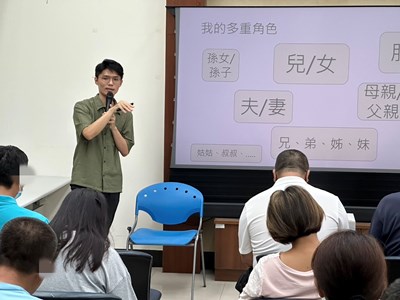 114.7.1陳昭淇職能治療師與學員討論有關人生多重角色議題。