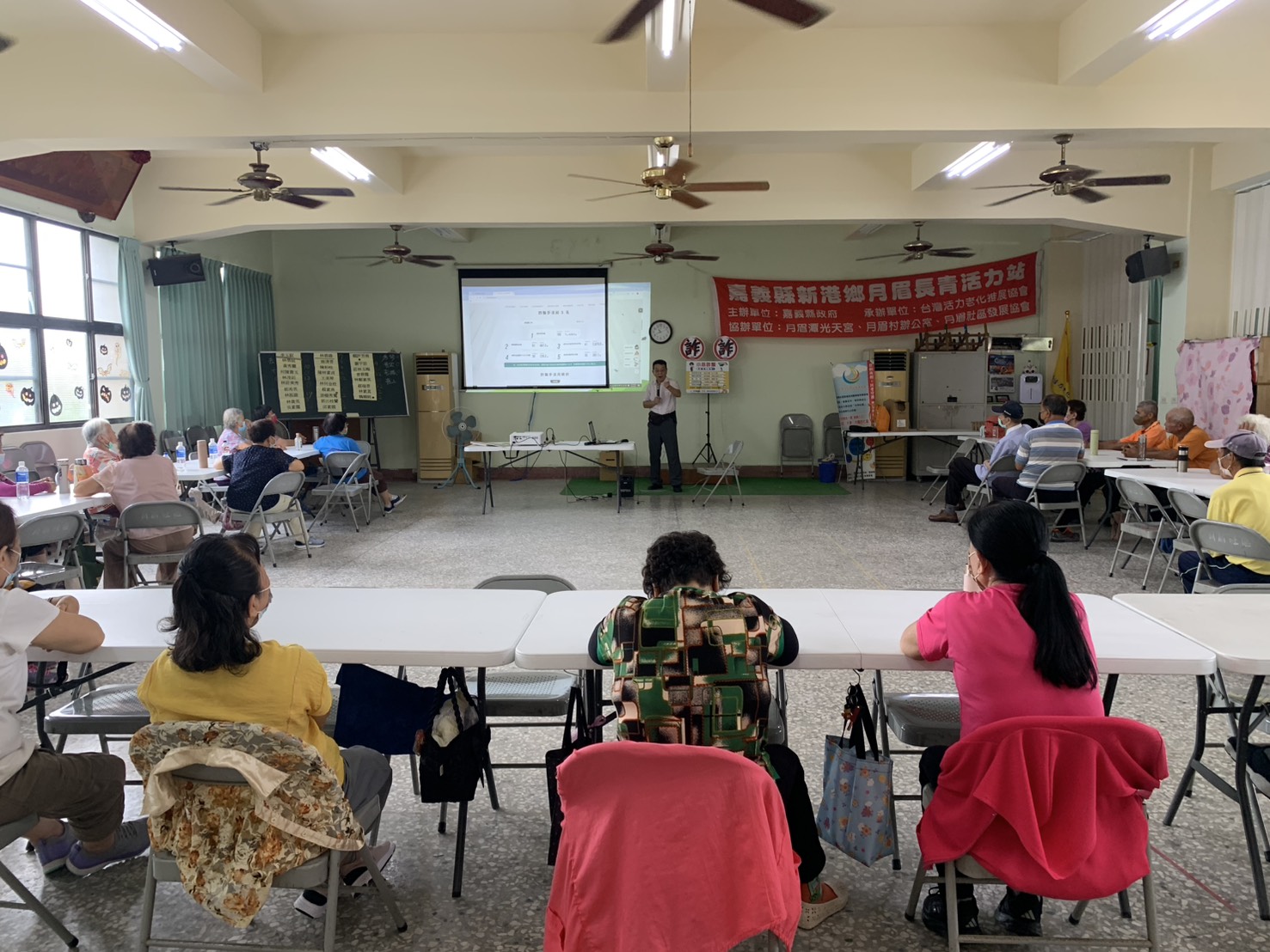 本署結合相關單位於新港月眉活動中心辦理反詐騙宣導