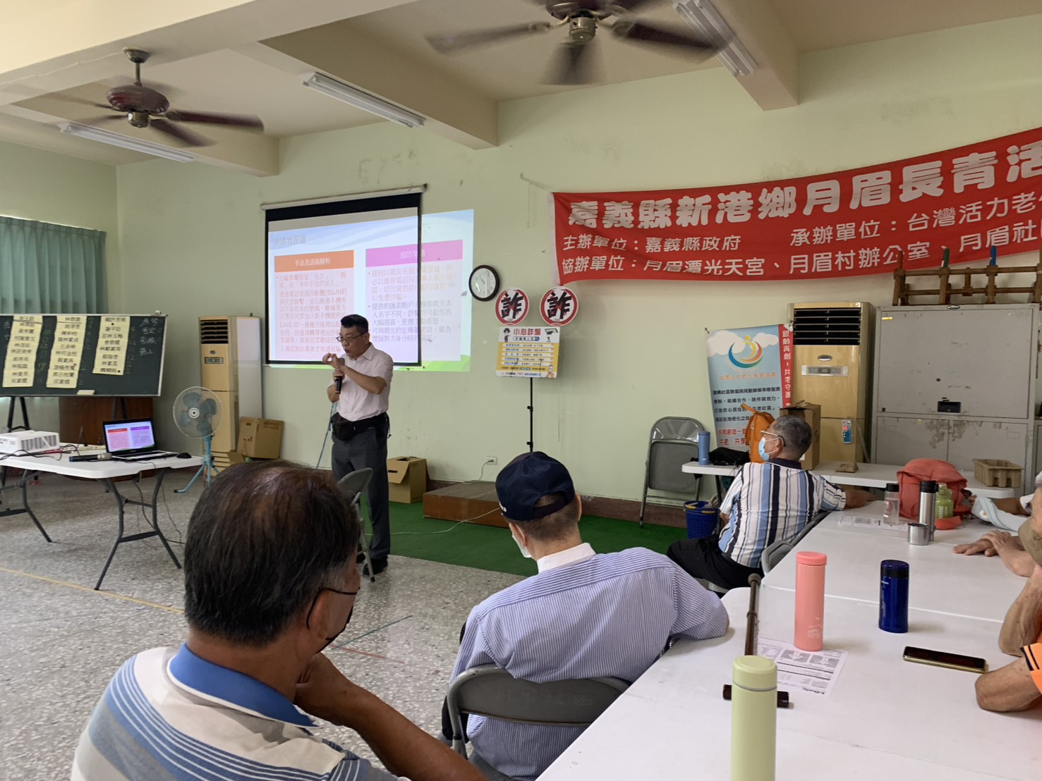 詐騙投資損失的都是老本，投資務必謹慎小心