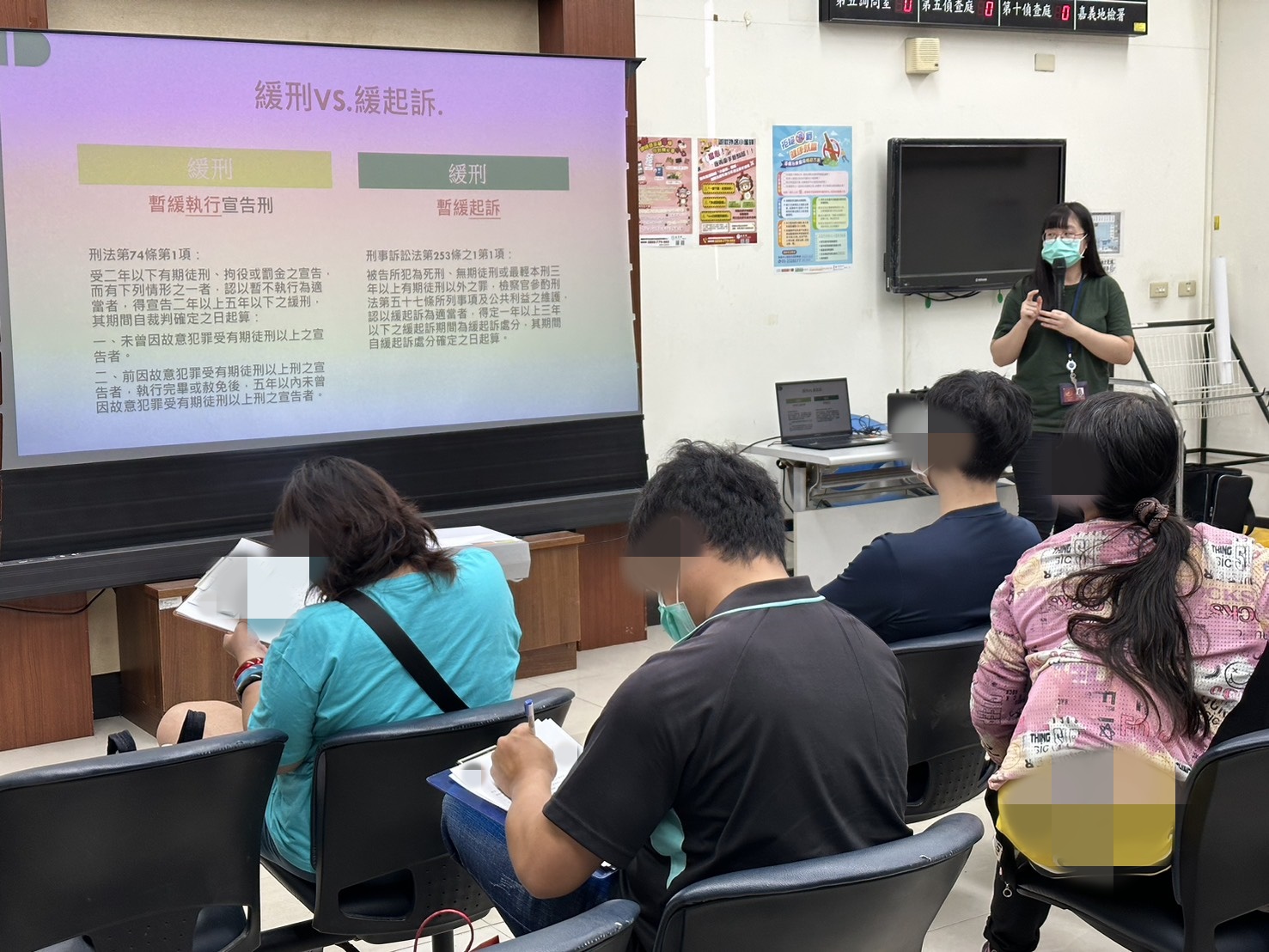 3.全人計畫員說明緩刑及緩起訴案件差異。