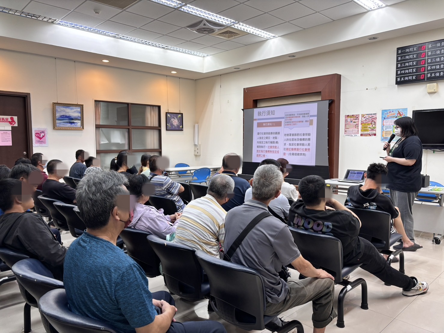 6.佐理員說明社會勞動規定及專案訓練相關注意事項
