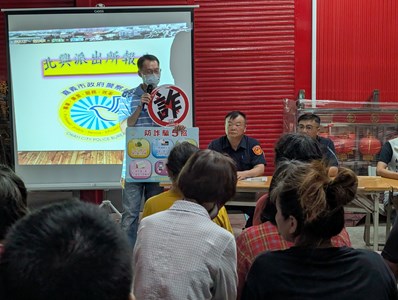 嘉義地方檢察署出席嘉義市第一分局北興派出所於鵬思宮所舉辦的社區治安座談會