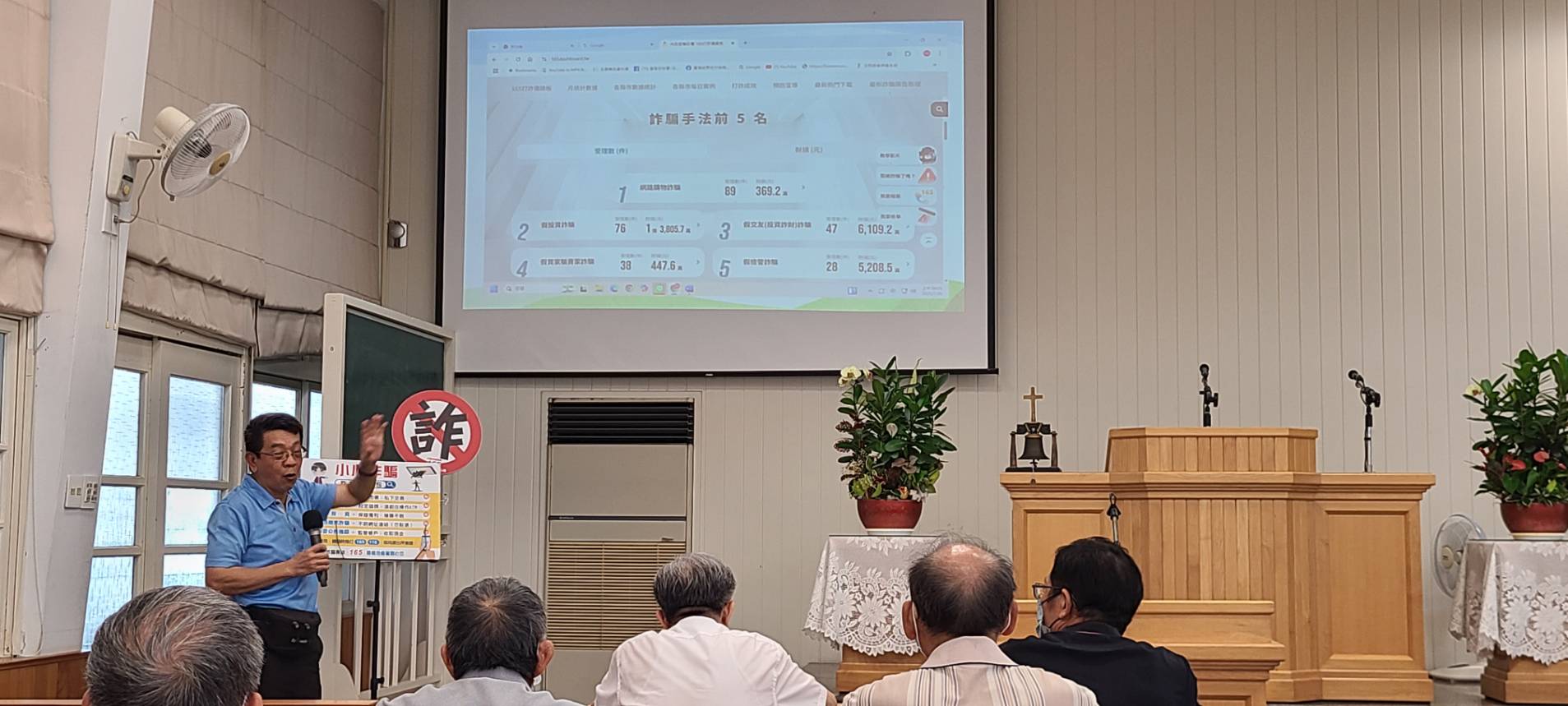 投資詐騙多採取「養、套、殺」的步驟，從博取信任開始逐步誘導受害人投入資金，最後一舉斂財。