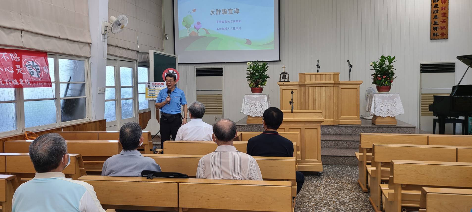 林主任觀護人特別指出詐騙不僅令人傾家蕩產，甚至家破人亡，實在令人痛心。