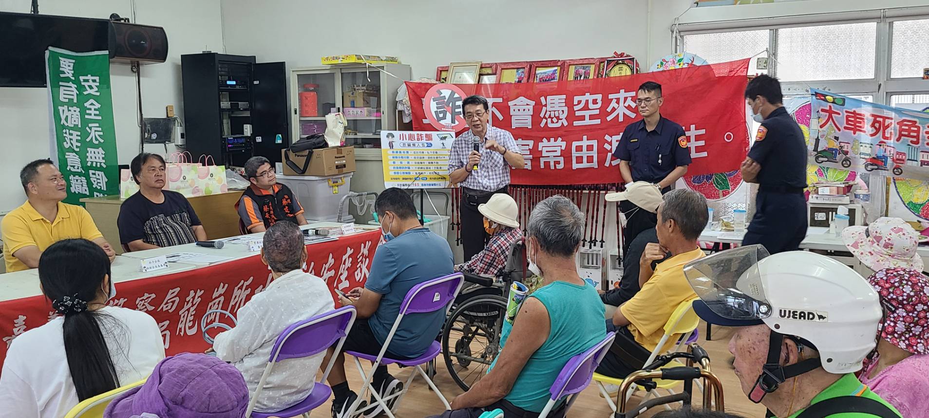 林主任特別提醒民眾防詐三原則