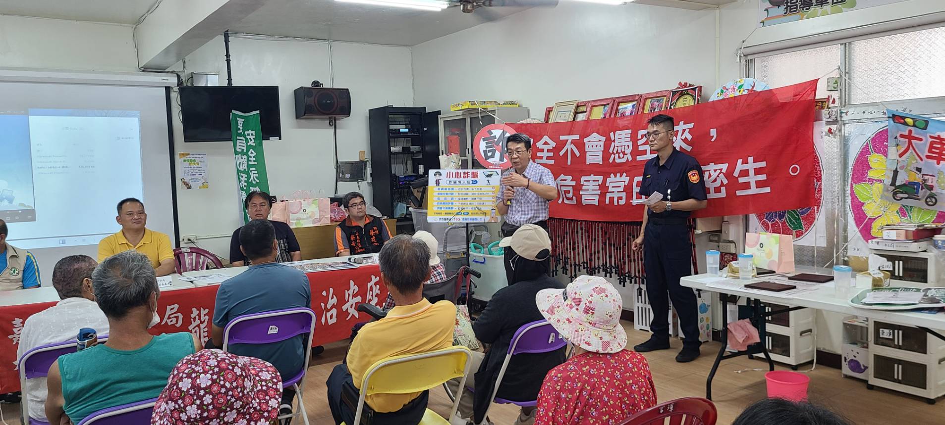 林主任呼籲大家：來路不明的簡訊請勿點擊，任何個資、帳號、密碼都不要輕易填寫！