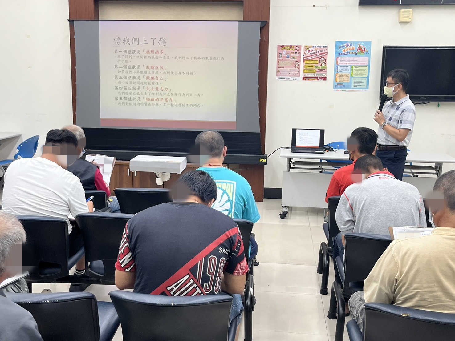 114.8.4王振宇老師講述何謂成癮。