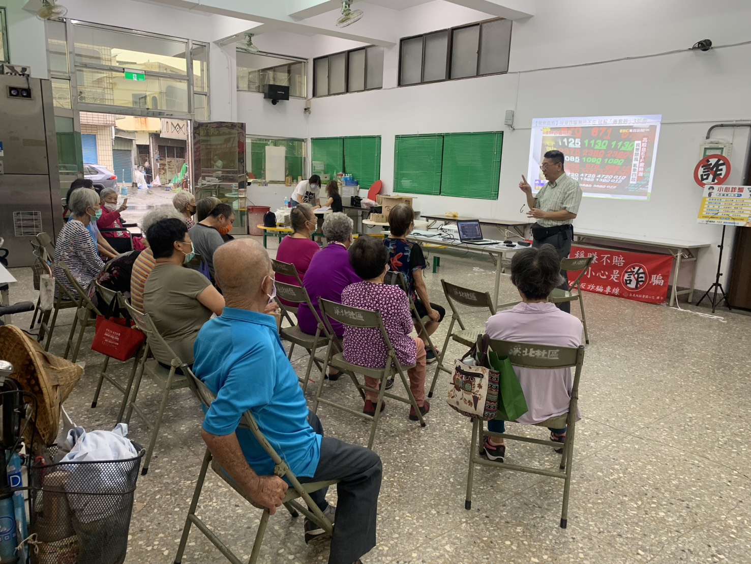 遇到陌生電話、簡訊或網路投資邀約，一定要多方查證、多跟親友討論。