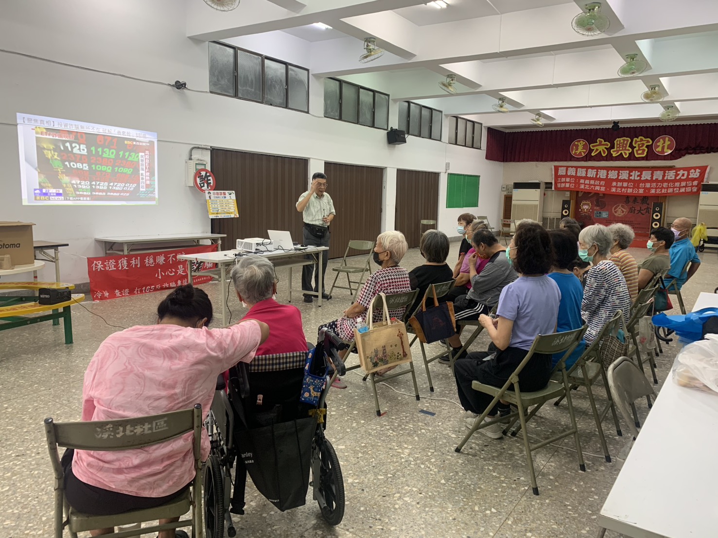 為提升長者防詐意識,本署在新港鄉溪北長青活力站舉辦反詐騙宣導活動。