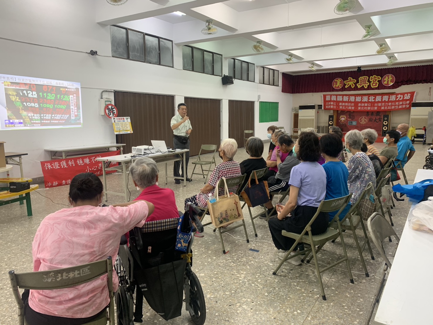 有疑問可撥打165反詐騙專線諮詢。多一分警覺，就能少一分損失。