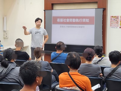 2.本署陳睿明檢察官講解社勞執行須知及相關法規。