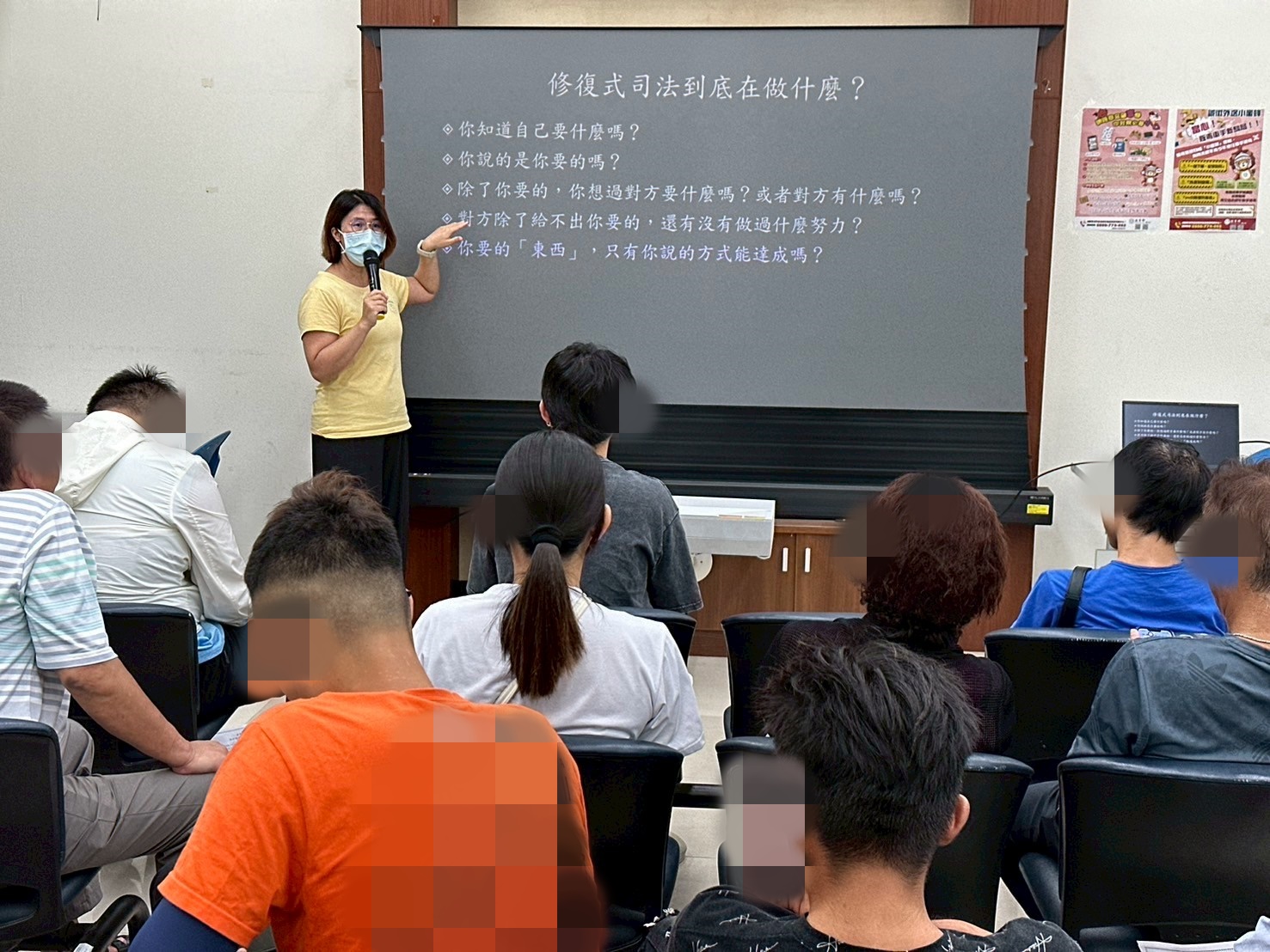 1140806-3.何惠婷觀護人講述「修復式司法概念與實務」，法庭上的被害者與加害者，有對話的可能嗎