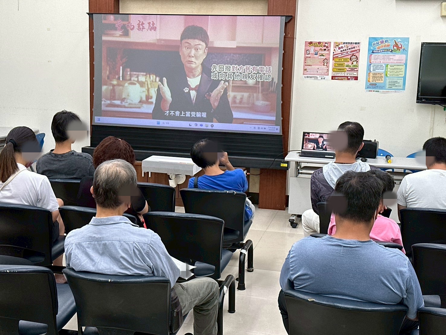 1140806-1.播放反詐騙宣導短片，提醒學員在求職、買賣、上網時更應提高警覺