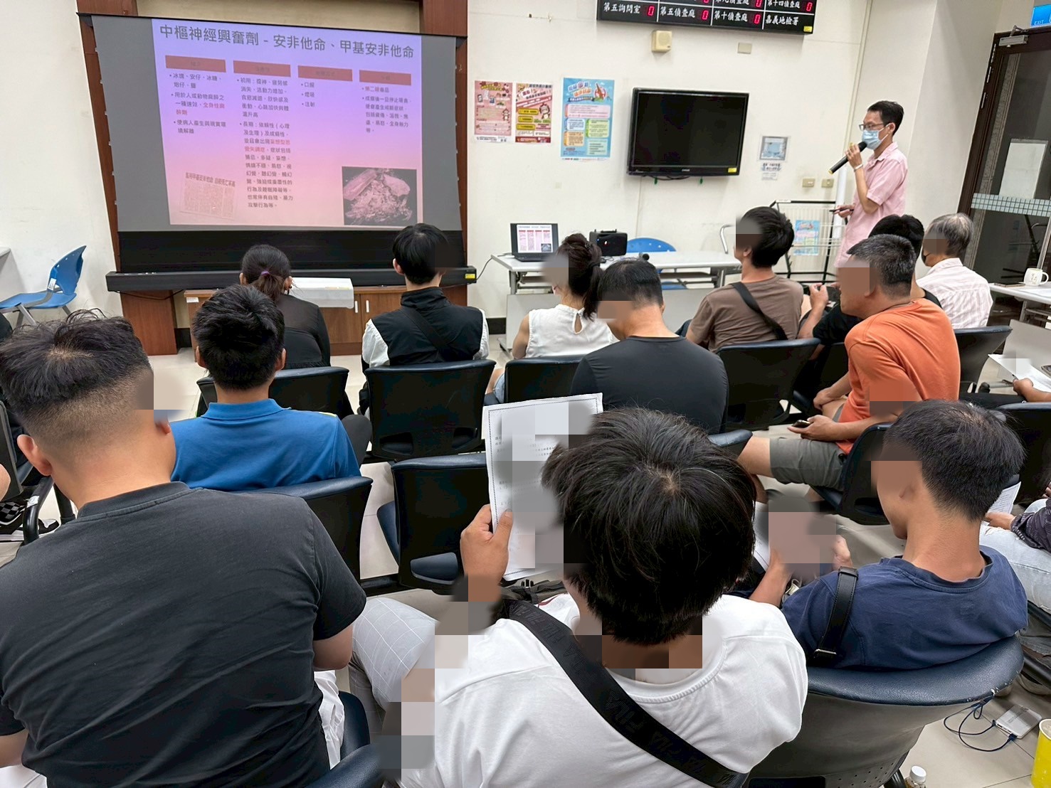 1140820-7.張耀中觀護人講述「藥物濫用防制」，介紹一至四級毒品其成癮性、濫用性及對社會危害性