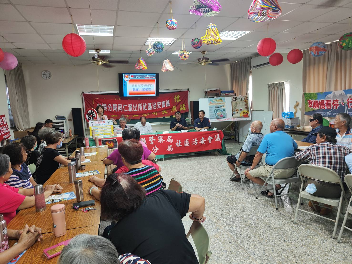 提醒長輩們與家人親友共聚時,將自身所見所聞互相分享,共同建構社會安全生活環境。