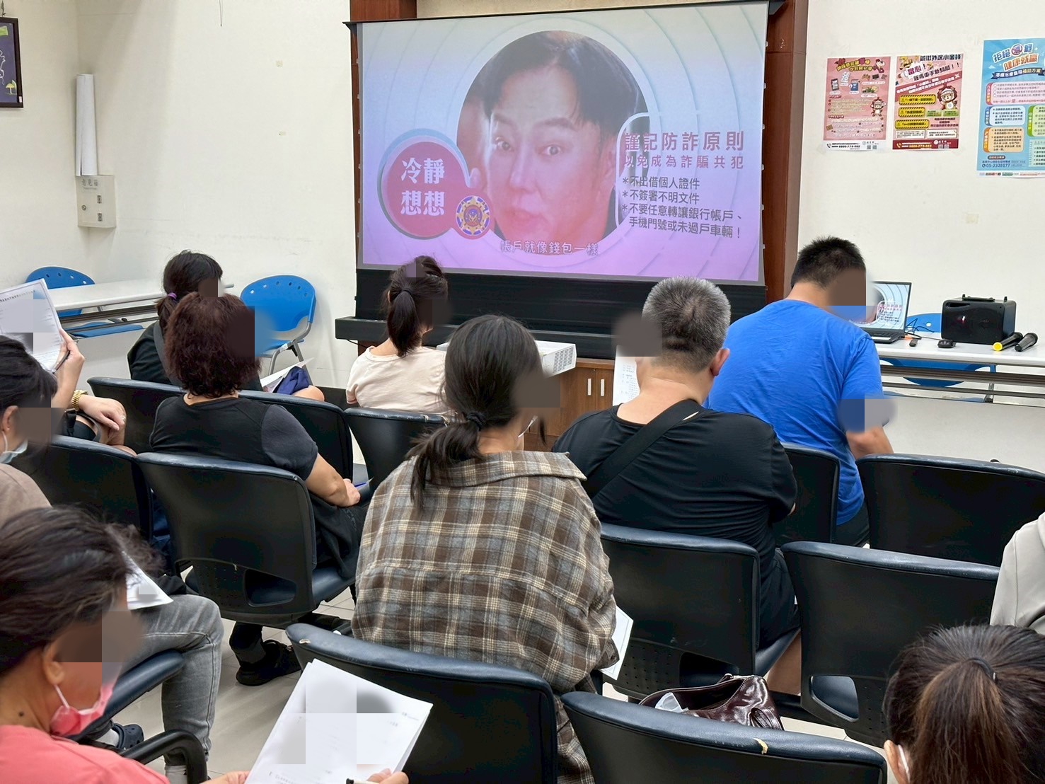 1140910-1.播放反詐騙宣導短片，提醒學員在求職、買賣、上網時更應提高警覺