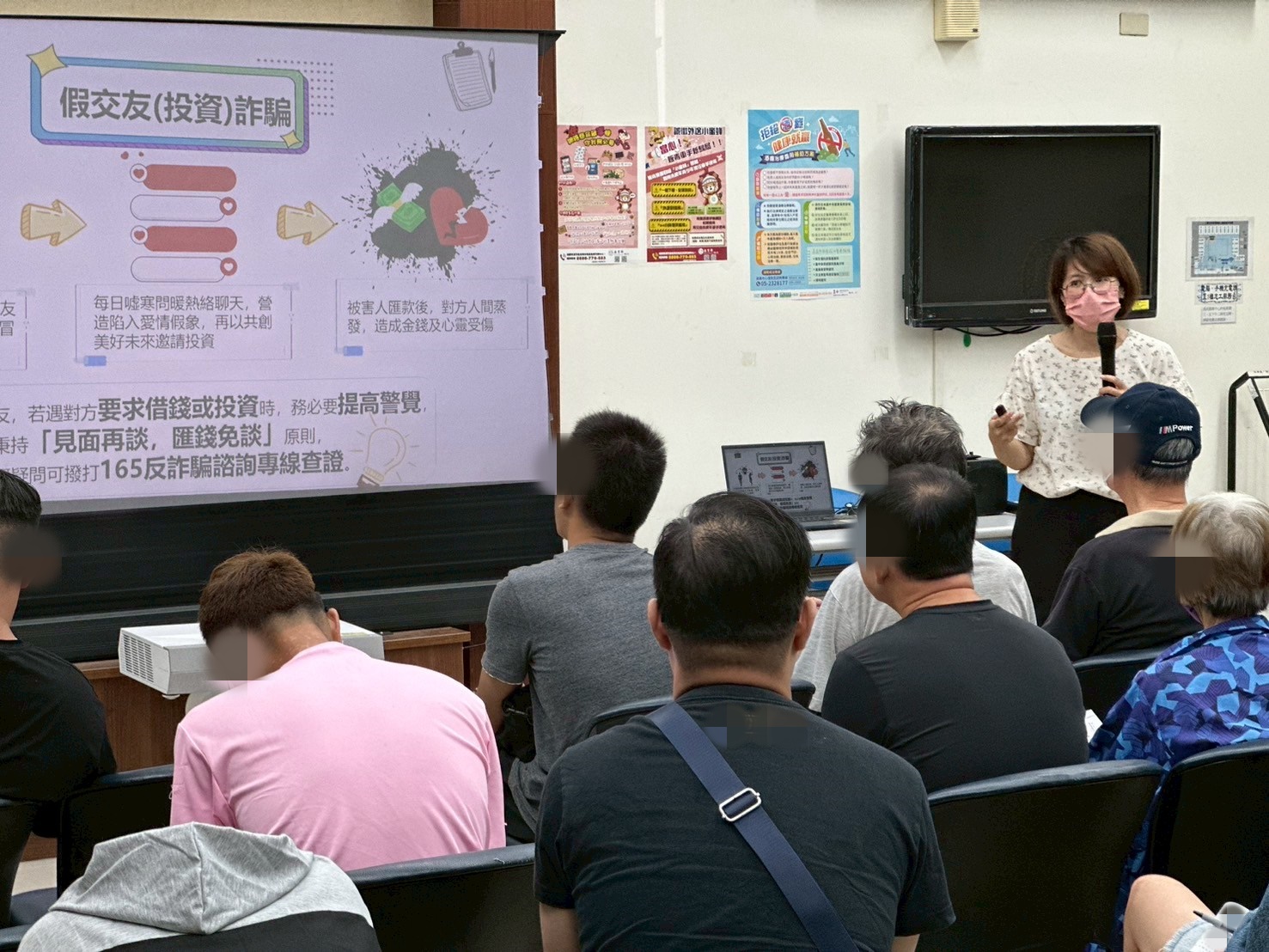 1140924-8.羅愛雯觀護人透過觀護案件實例解說，讓學員了解詐騙、兒少性剝削等網路犯罪手法層出不窮