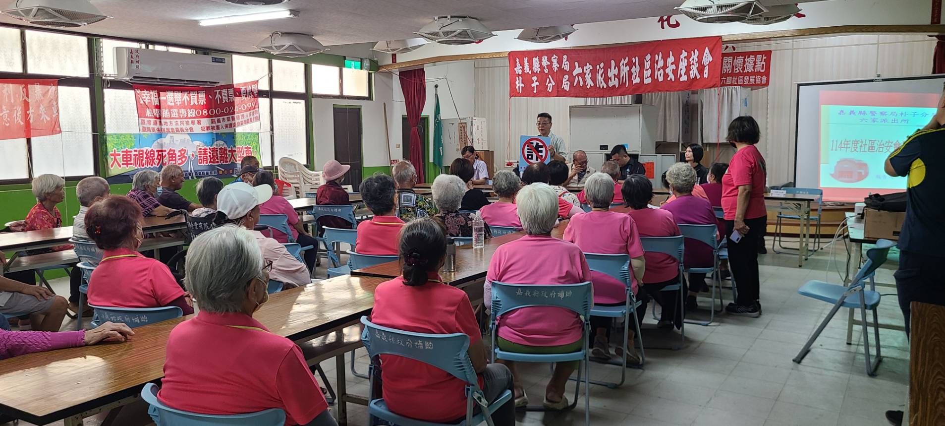 林宗材主任觀護人分享詐騙實例及應對詐騙方法