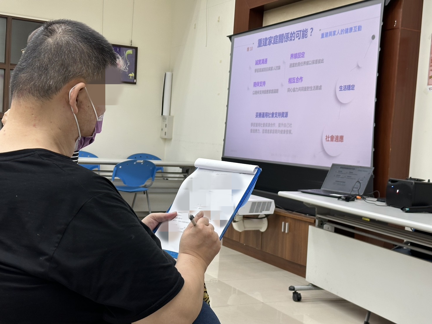 4.學員填寫課後學習單