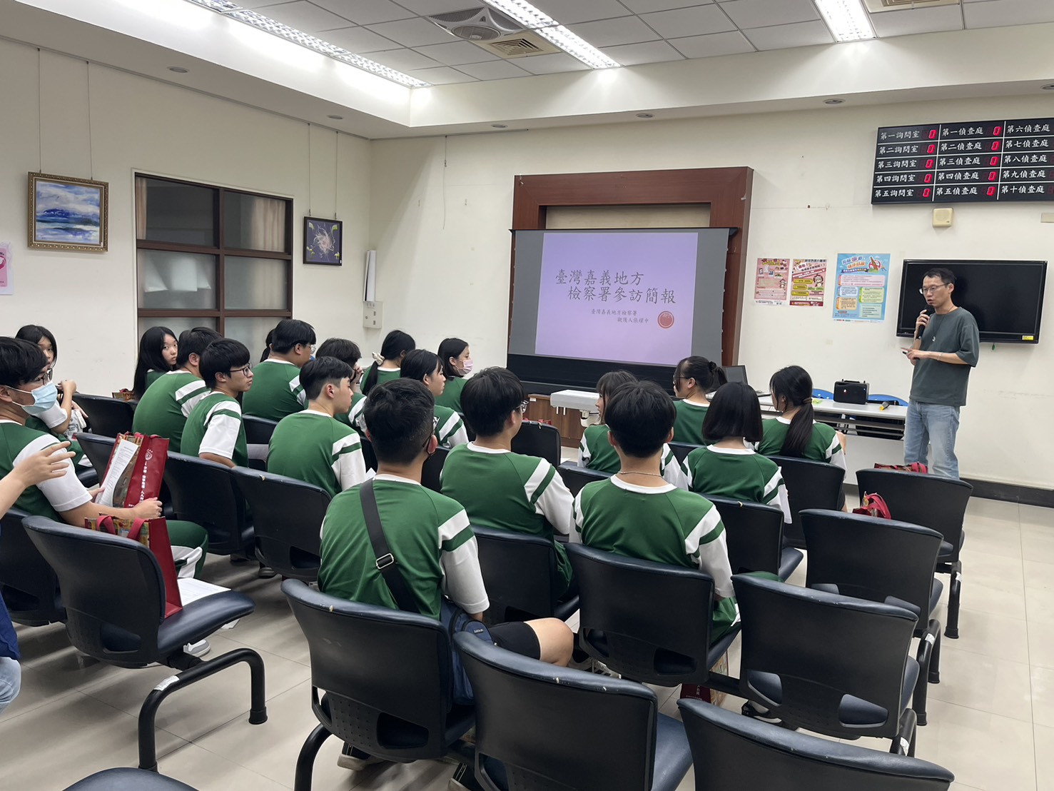 觀護人說明司法體系的運作模式，地檢署及檢察官的角色、刑事訴訟的流程等重要內容。