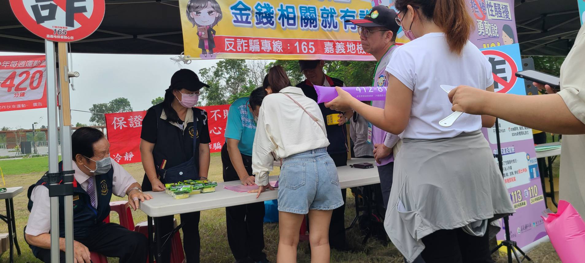 參與民眾聆聽反詐騙宣導