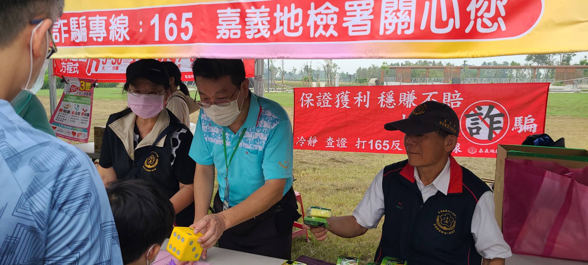 嘉義地檢署宣導如何保護個資防止被詐騙、投資詐騙、假警詐騙、ATM解除分期付款詐騙、假網路購物詐騙等詐騙方式之外,也特別提醒最新以普發現金1萬的最新詐騙手法,醒醒民眾務必要小心。