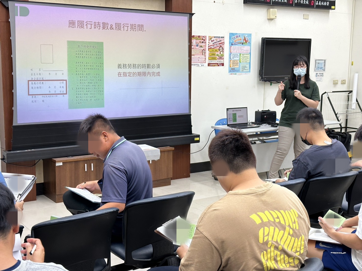 1.全人計畫員介紹執行手冊欄位內容。