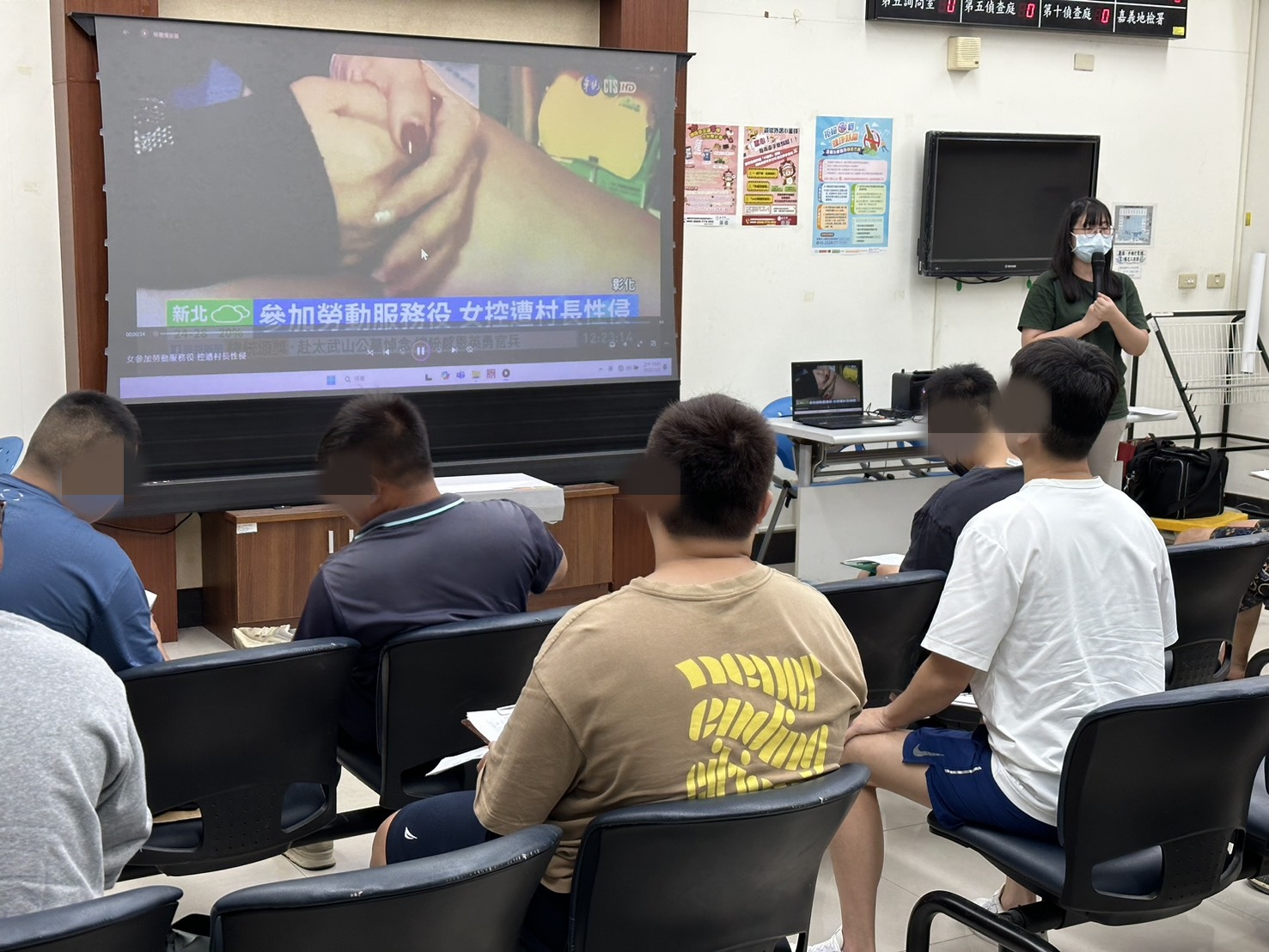 4.觀看義務勞務宣導影片。