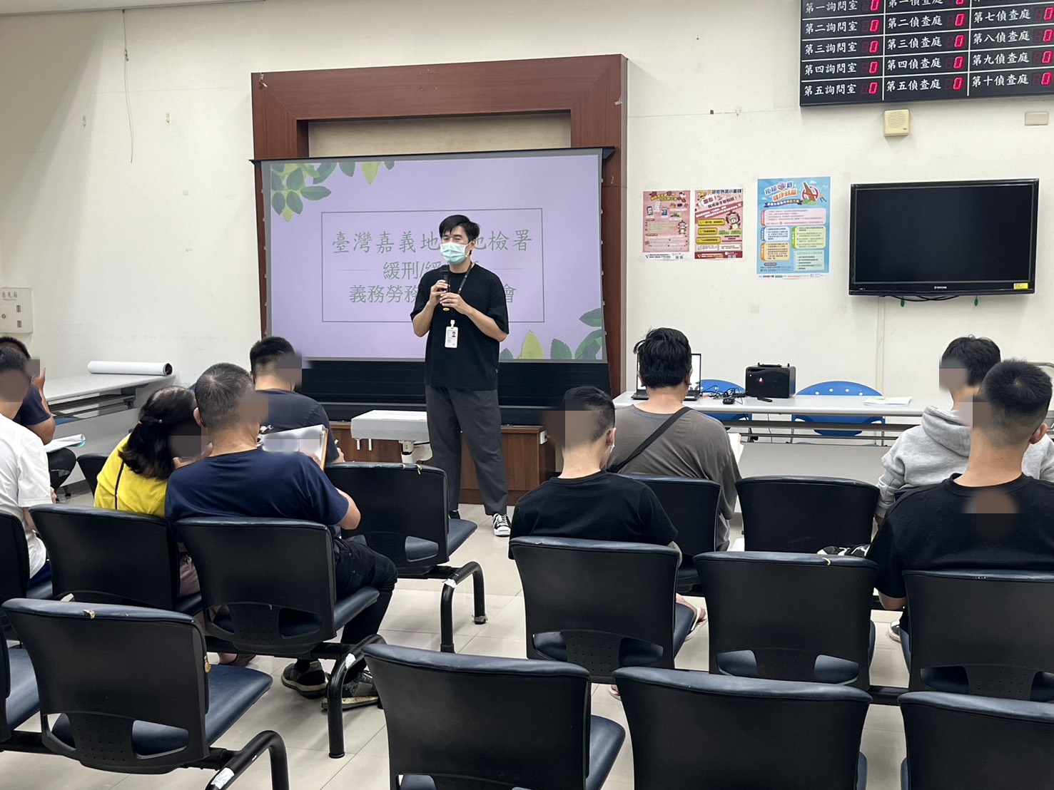 3.嘉義市衛生局進行反毒宣導。