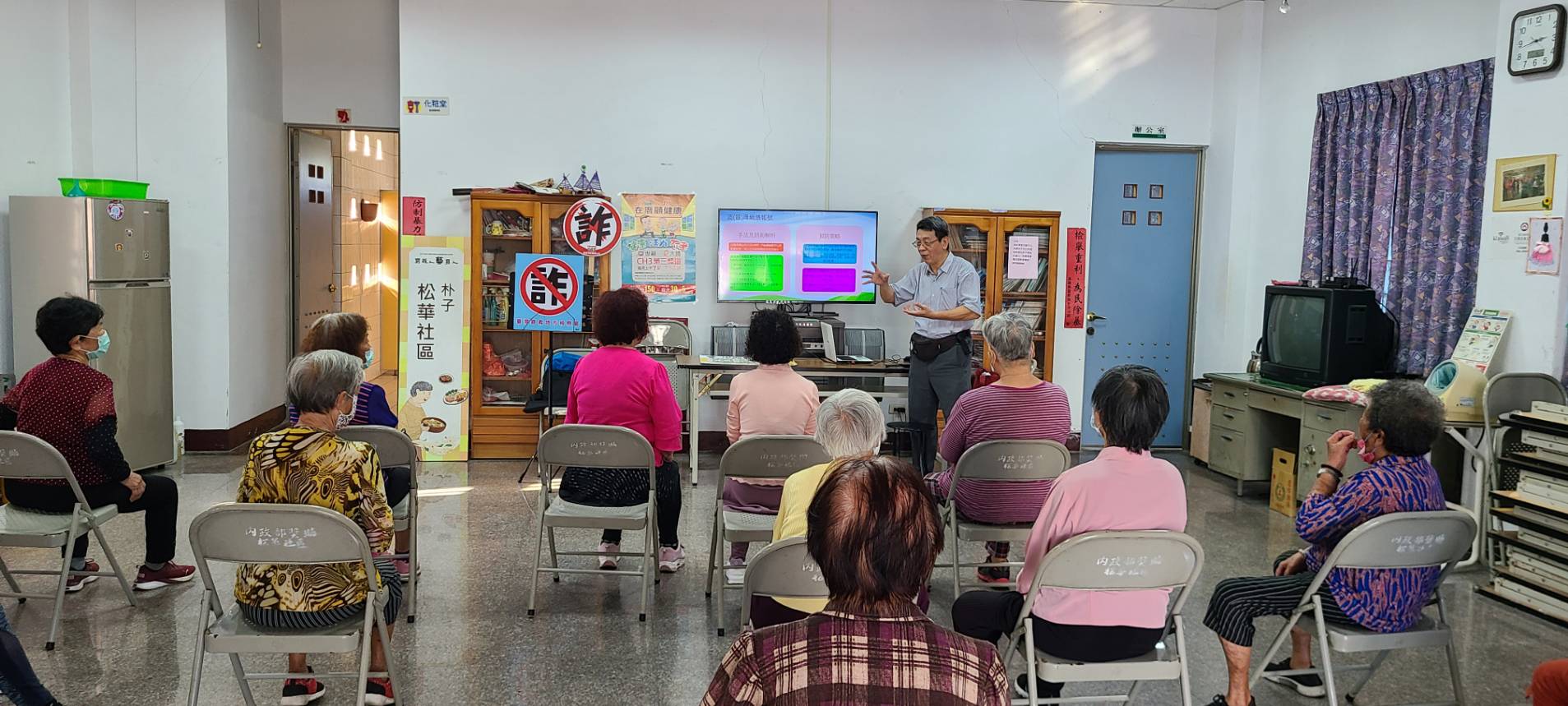 251105-6遇到疑慮，請立即撥打 165 反詐騙專線查詢