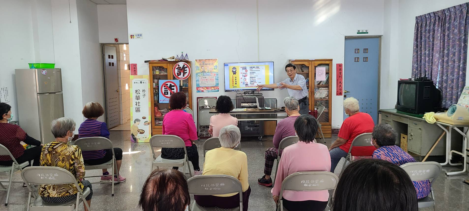 251105-4主任觀護人林宗材分享防詐四不原則