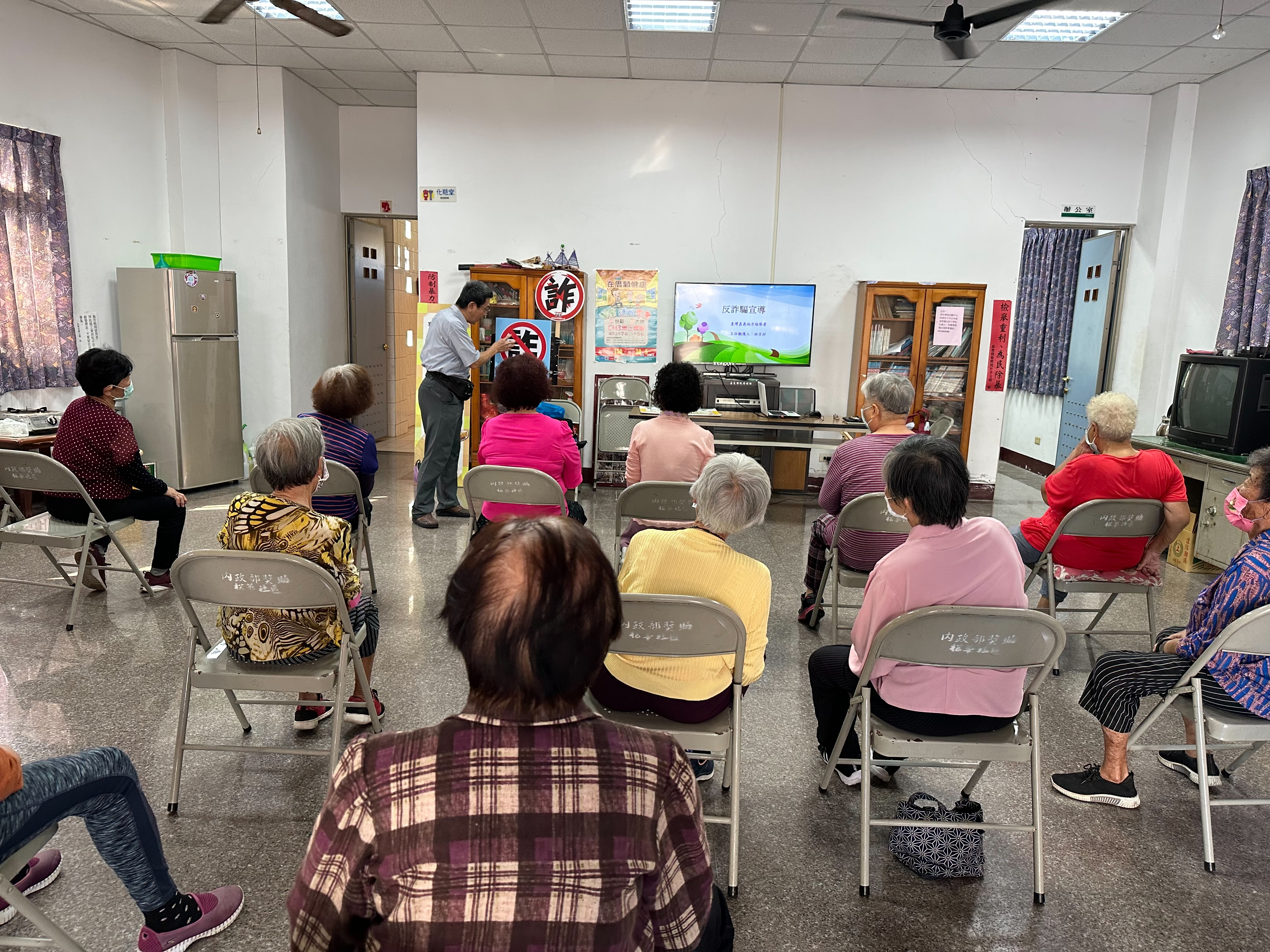 251105-1嘉義地檢署結合朴子松華社區巷弄長照站進行反詐騙宣導