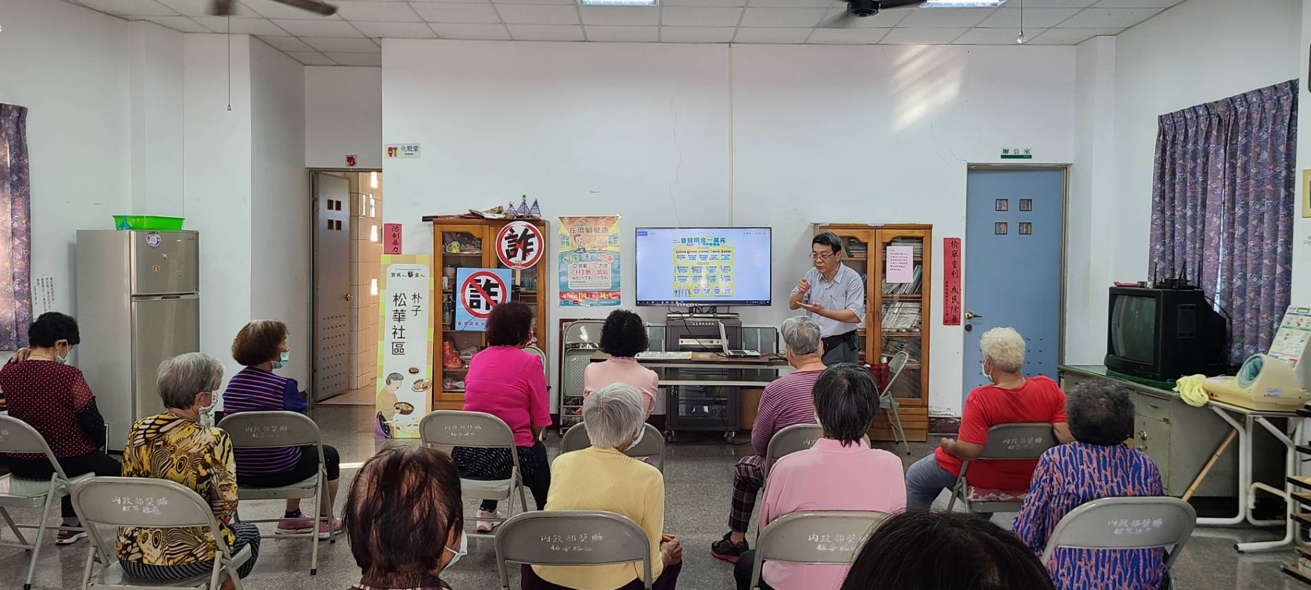 251105-5普發金 1 萬元政策已被詐騙集團盯上